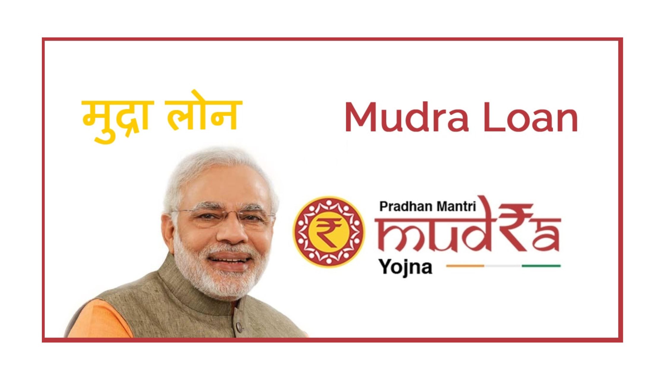 MUDRA Loan scheme